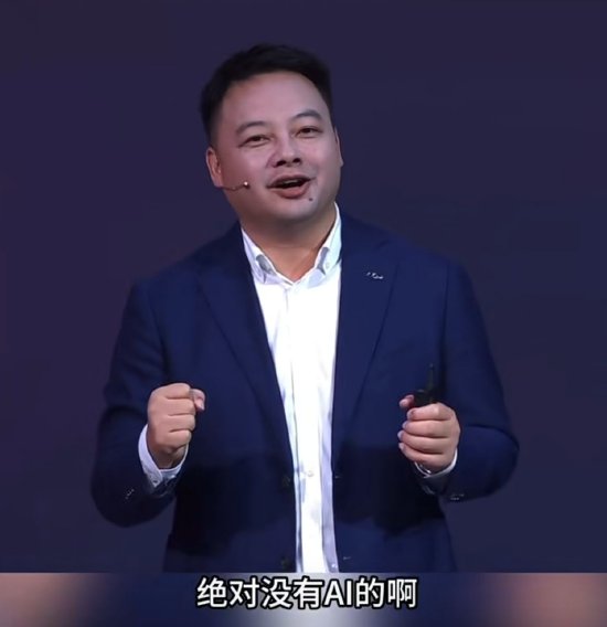 内涵友商？奇瑞李学用：我们所有的测试视频都是实拍	，绝对没有AI