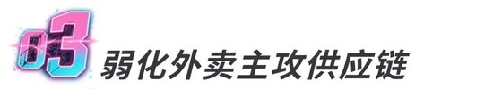 从阿里财报看终局：你走你的外卖	，我走我的AI