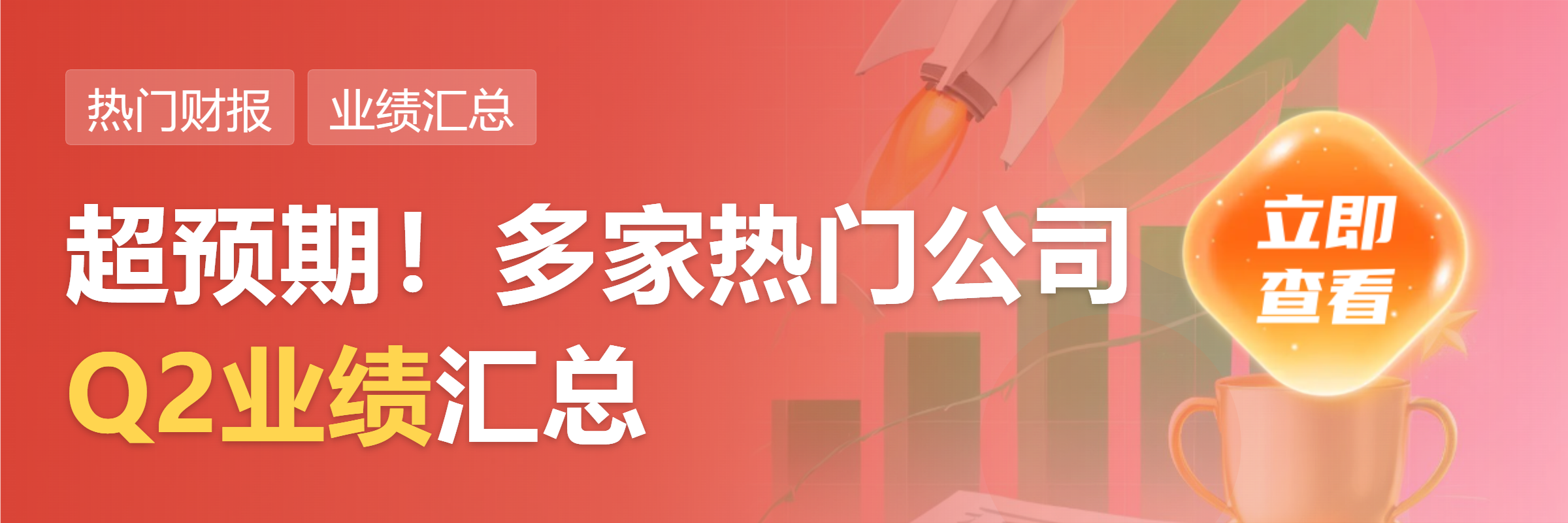 博纳影业：上半年归母净利润亏损1.69亿元 亏损收窄